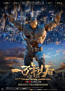 夜场里的大婶
